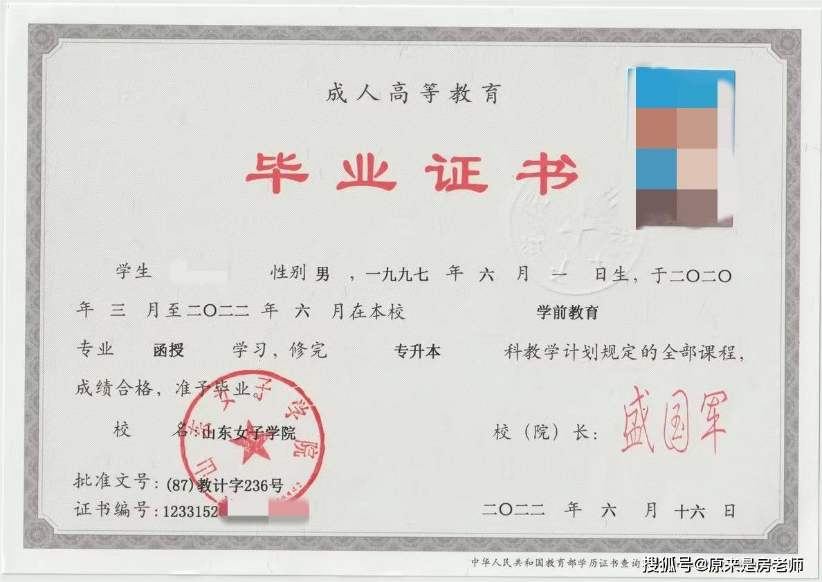 本科畢業沒有學位證可以考研嗎(最快補救方法)-圖1