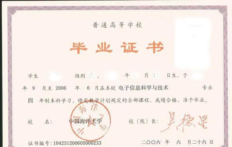 有畢業(yè)證沒有學位證還算本科嗎-圖1