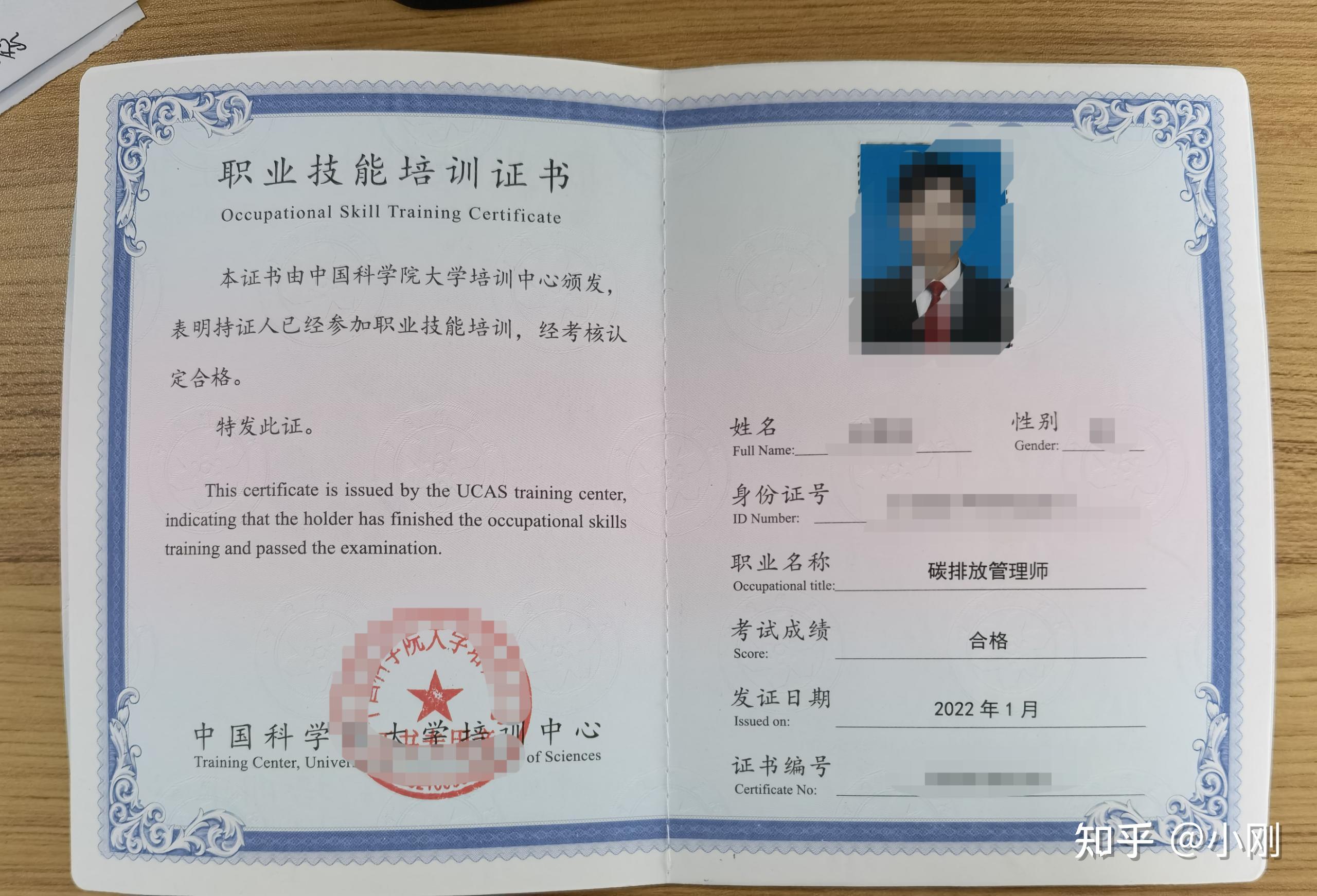 碳排放管理師證書有用嗎(附報考條件和時間)-圖1