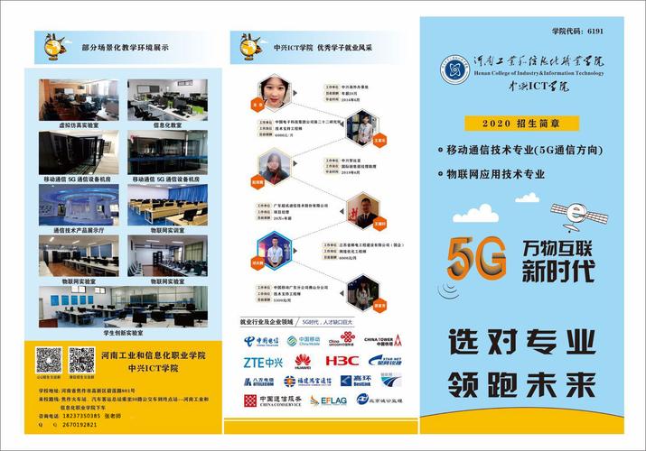 中興校企合作靠譜么(公辦學校的校企合作靠譜嗎)-圖1