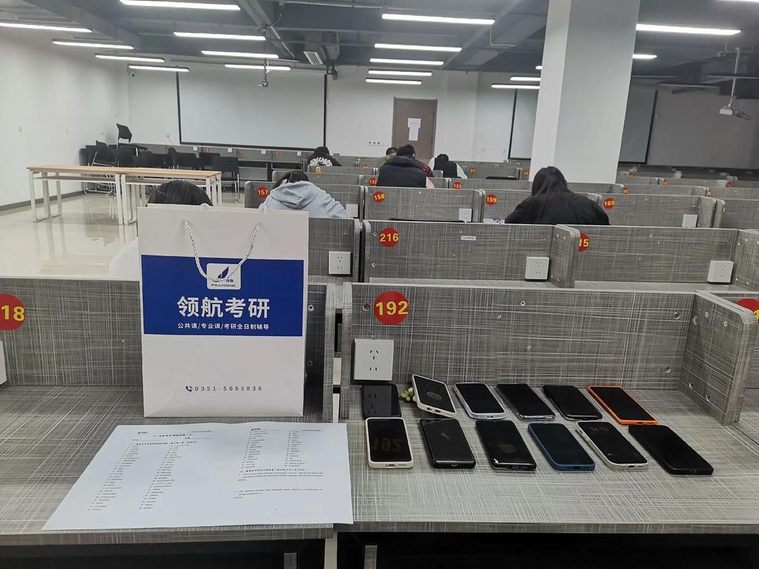 山西考研機構有哪些 哪個好-圖1