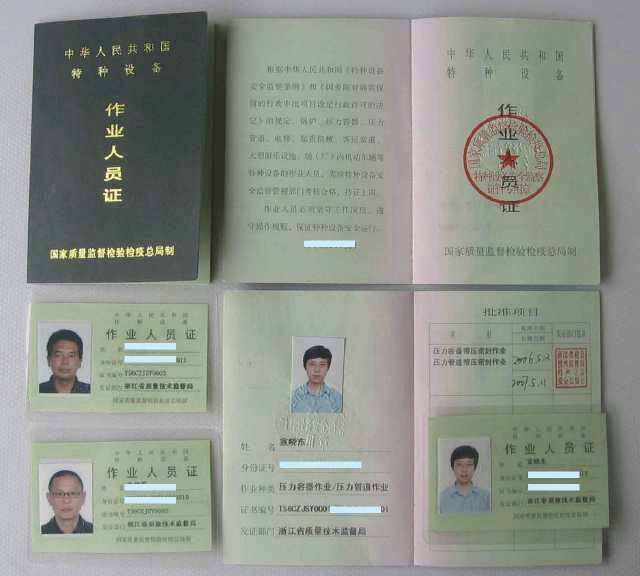 電梯安全員證怎么考需多少費用(附報名入口官網)-圖1
