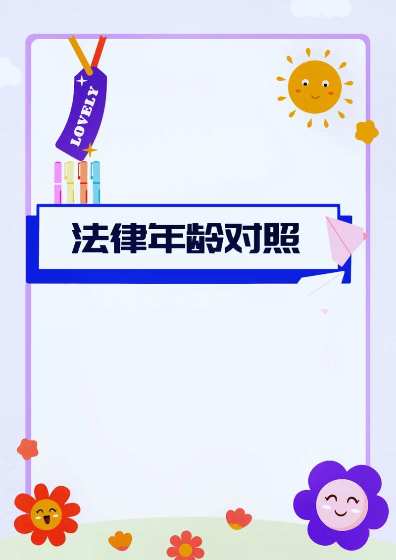 司法考試有年齡限制么(法考年齡50歲考生多少)-圖1