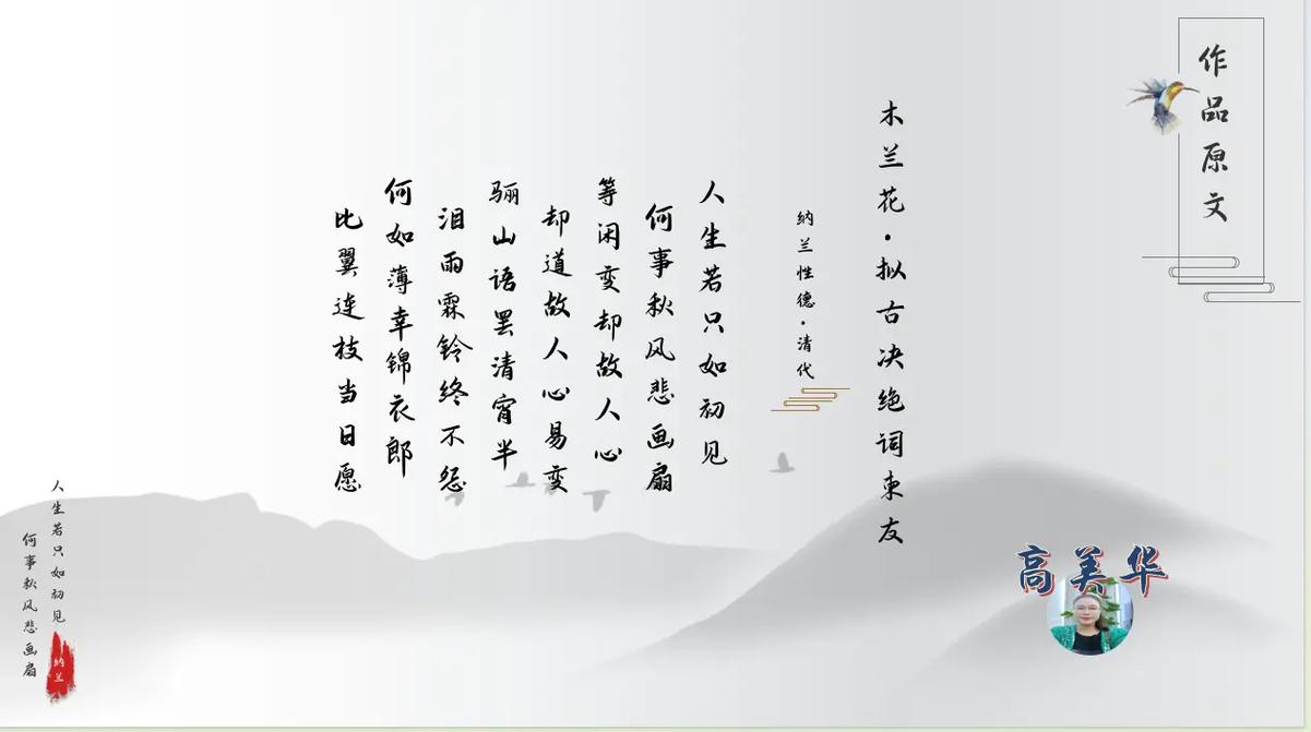 詩(shī)經(jīng)里的冷門(mén)美句(出自詩(shī)經(jīng)楚辭的男孩名字)-圖1