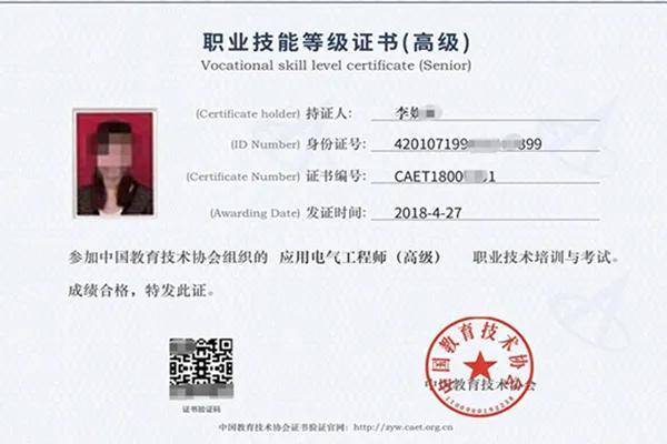 13個含金量較高的資格證書(目前什么證書含金量高)-圖1