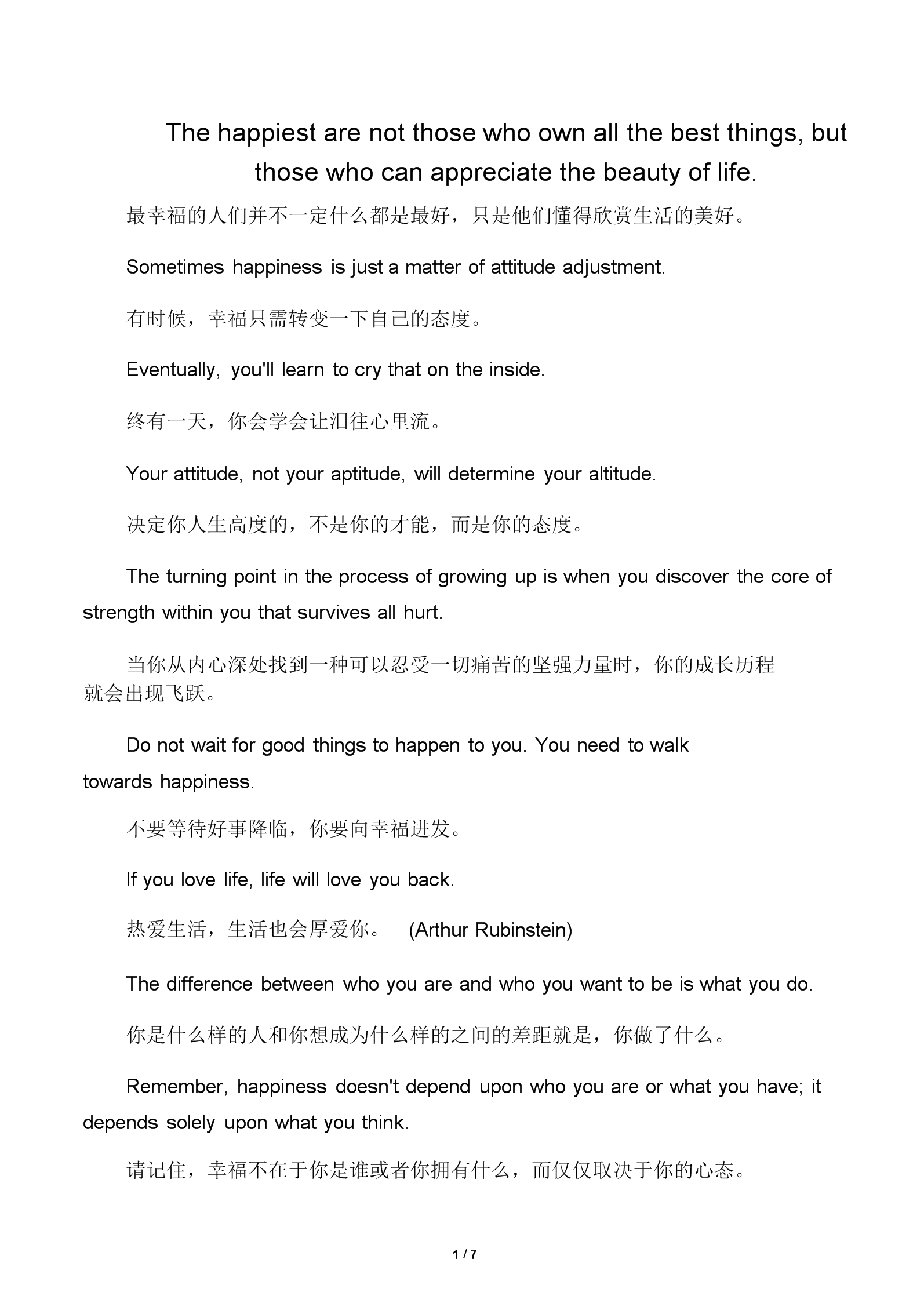 英語(yǔ)高級(jí)句型(7個(gè)高級(jí)句型雅思)-圖1