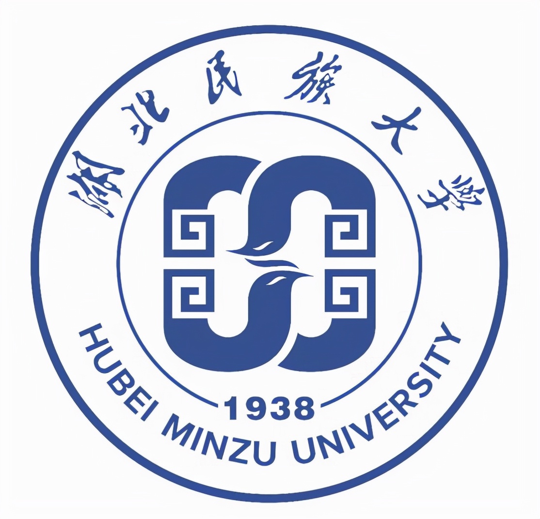 湖北民族大學是一本還是二本(武漢中南民族大學是一本嗎)-圖1