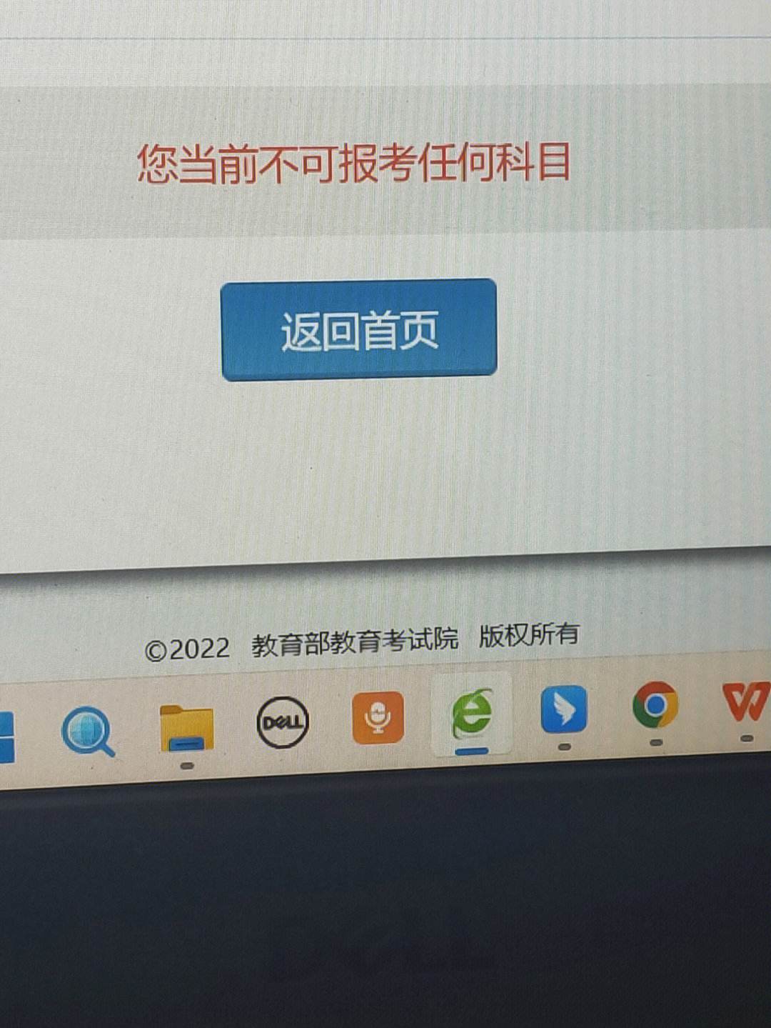 四級考試缺考會不會影響下次考試-圖1