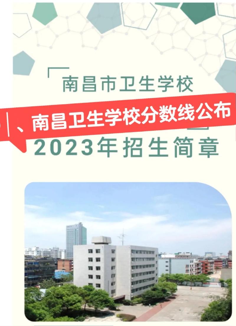 衛校是什么學校 哪些專業吃香-圖1