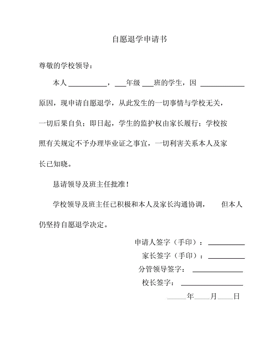 高中退學了可以自考大學嗎-圖1