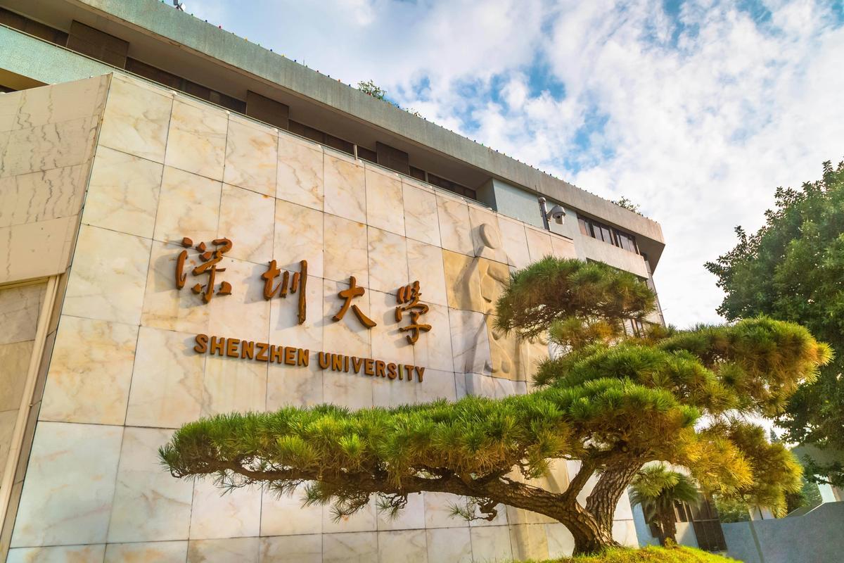 深圳大學為什么這么火-圖1