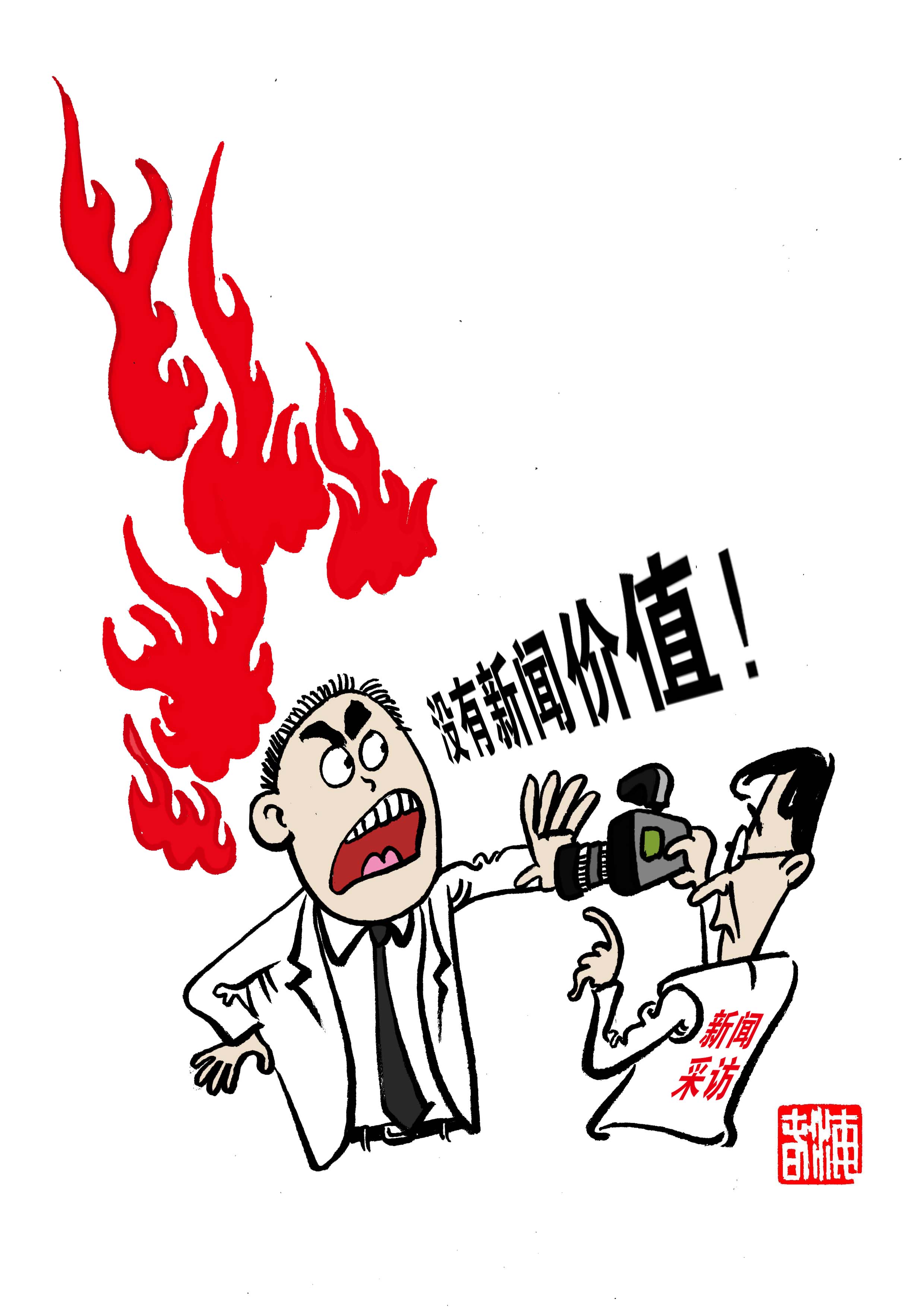 新聞價值的判斷方法-圖1