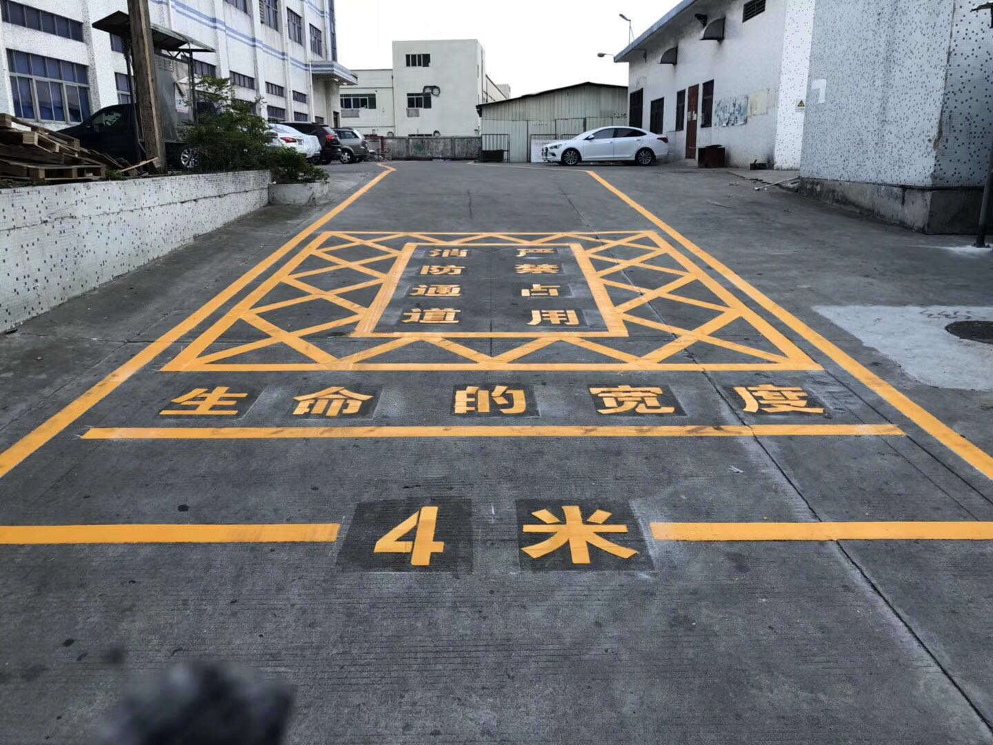 消防通道寬度-圖1