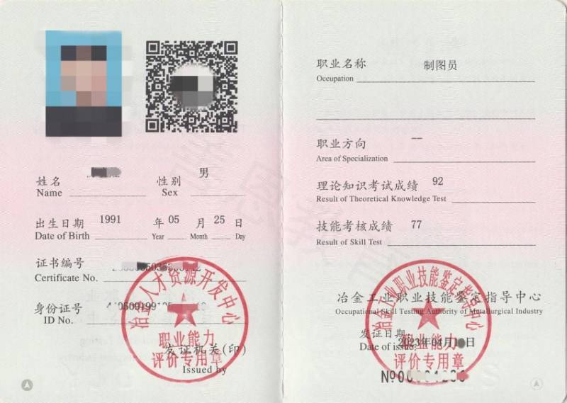 cad證書含金量高不高-圖1