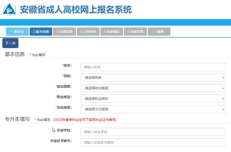 資料員報名入口官網(wǎng)-圖1