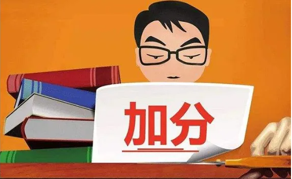 高考加50分是哪個民族-圖1