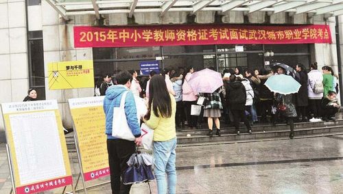大幾可以考教師資格證 大一大二可以考嗎-圖1