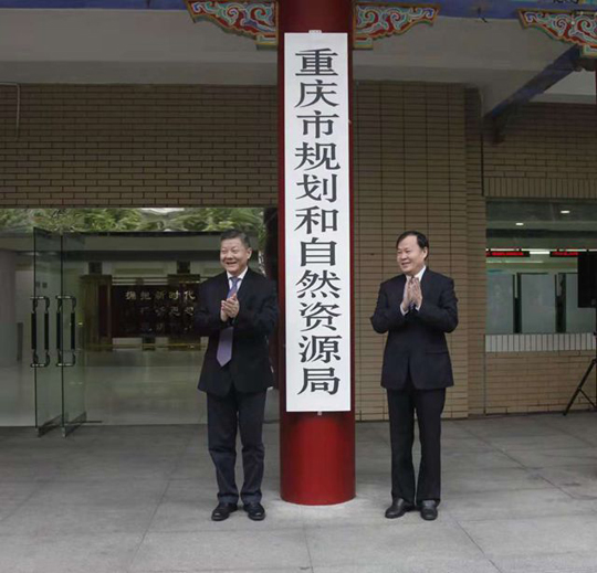 規劃局是干什么的-圖1