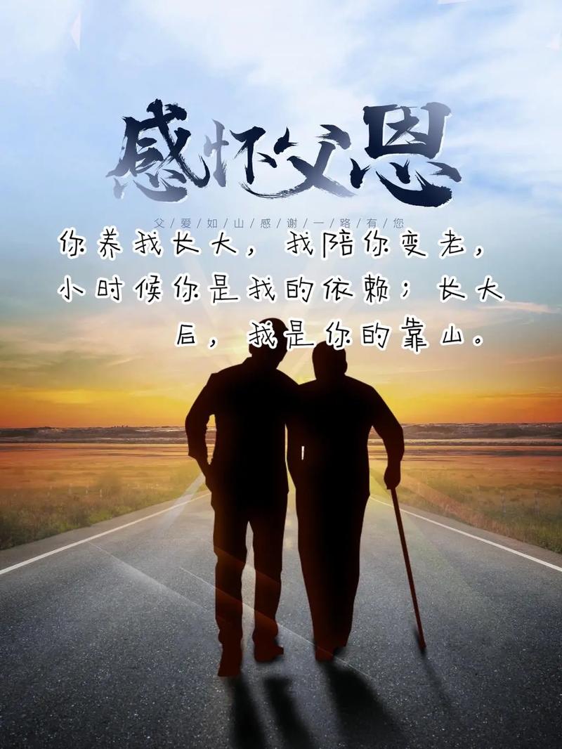 相守到老的感人短句-圖1