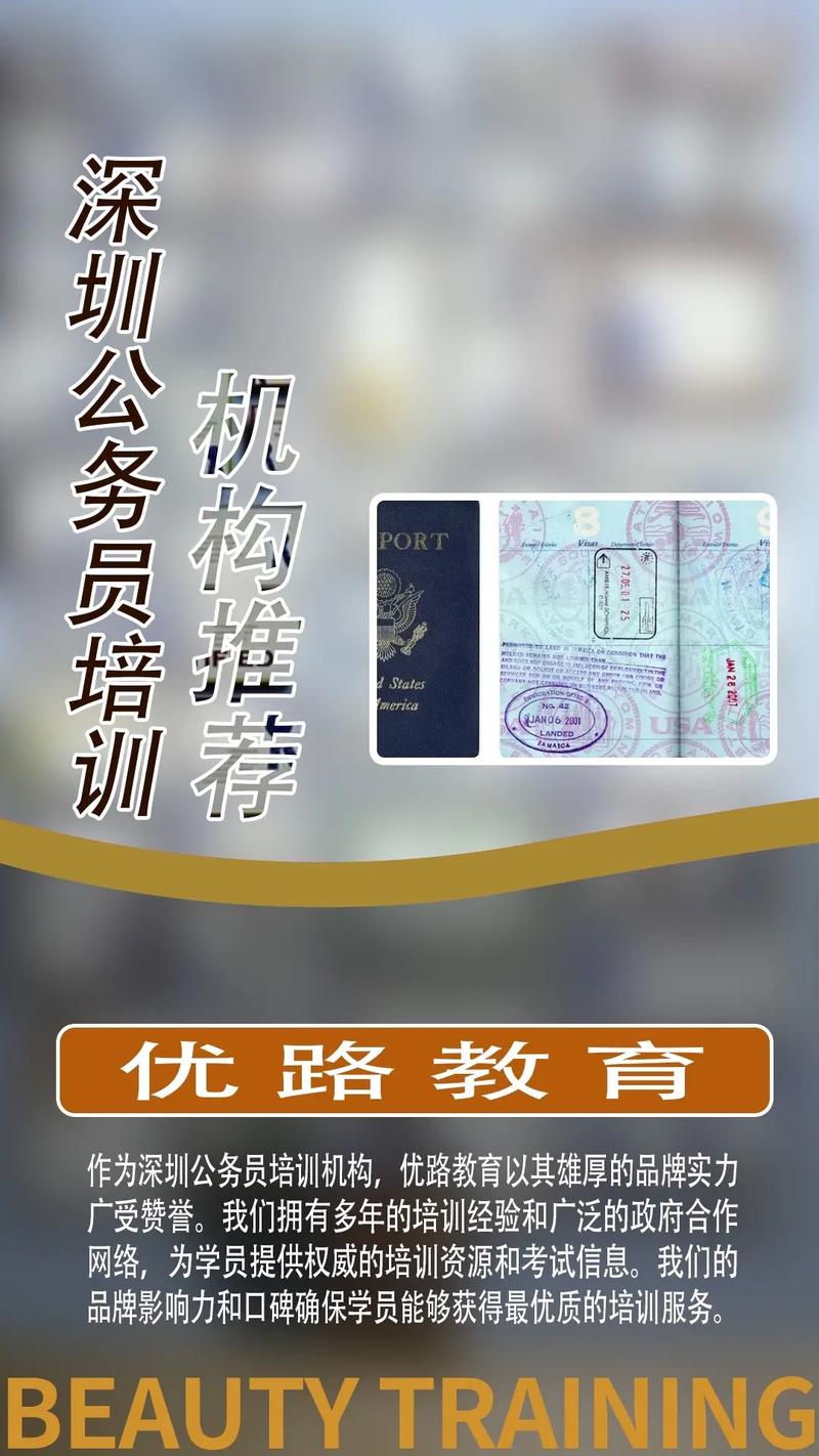 公考輔導哪個機構好一對一-圖1