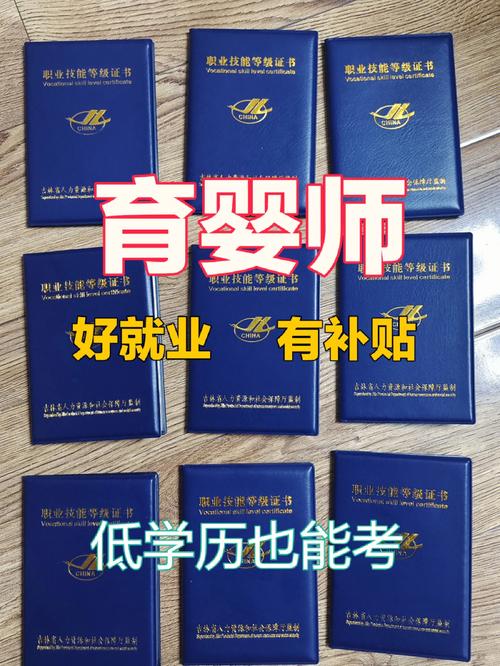 育嬰員和育嬰師證一樣嗎-圖1