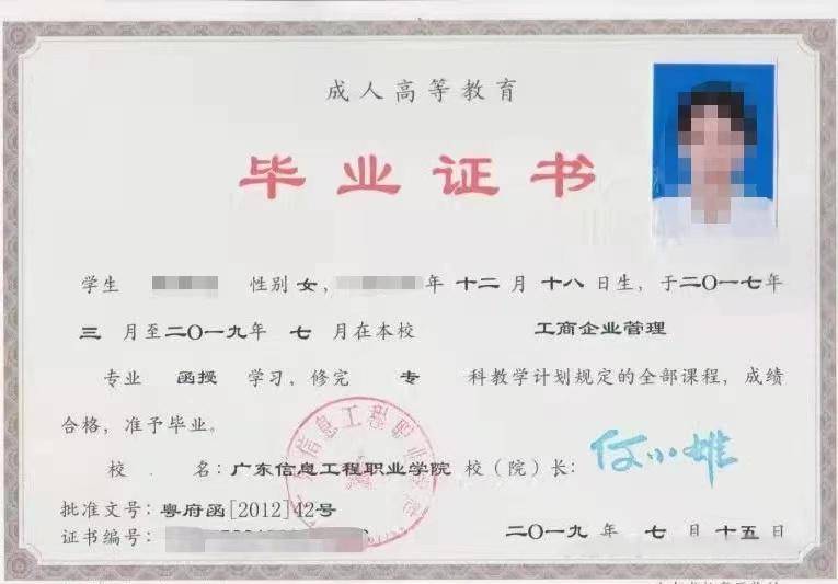 考幼師證的最低學(xué)歷-圖1
