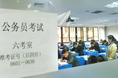 公招考試是什么意思-圖1
