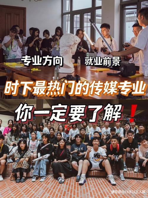 家境一般可以學傳媒專業嗎-圖1