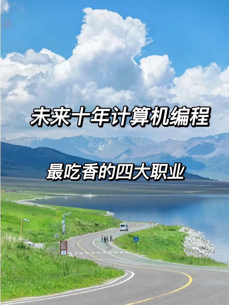 未來什么技術最吃香-圖1