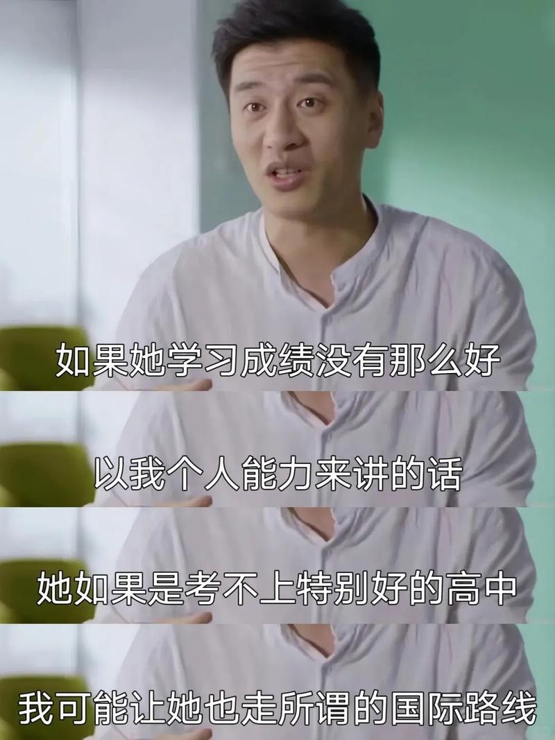 張雪峰談高中補課-圖1