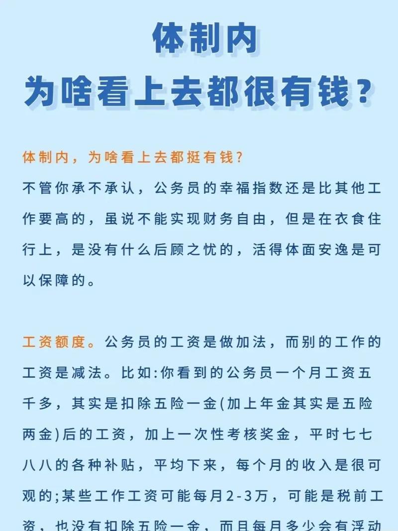 中外合作不能進體制內嗎-圖1