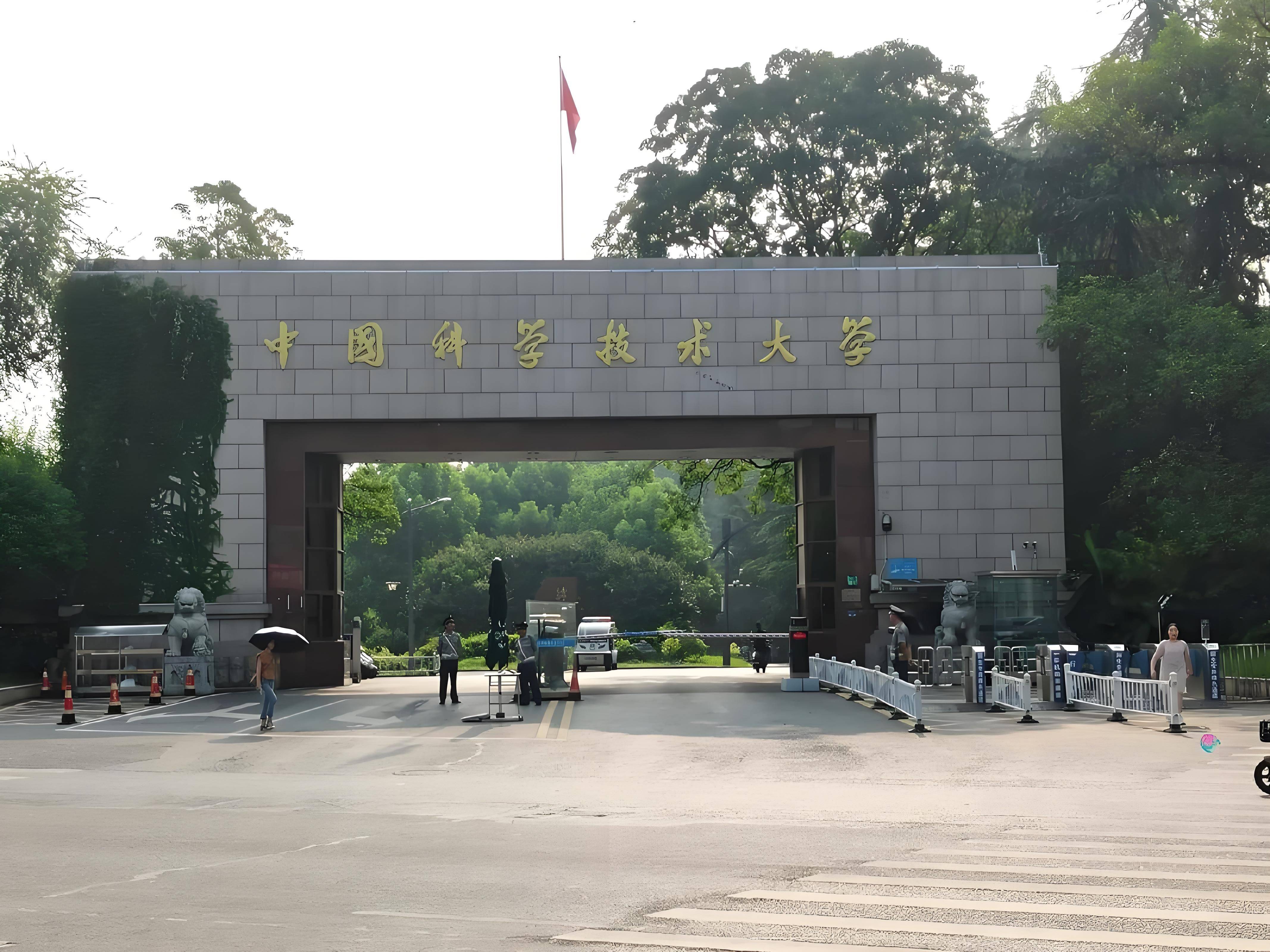 中科大在985排名第幾-圖1