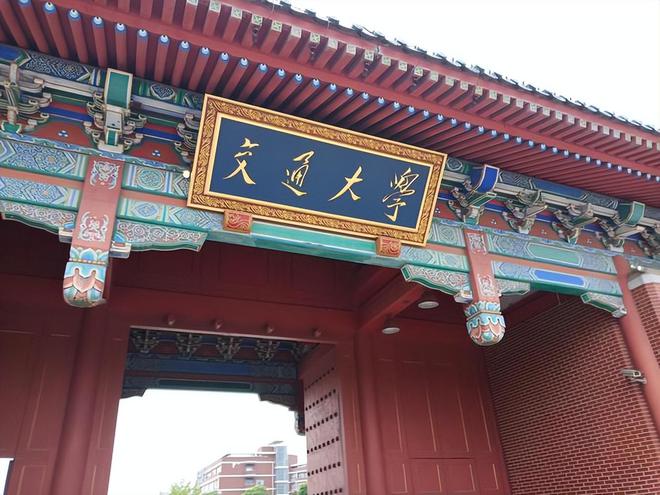 考研上海交通大學(xué)難嗎-圖1