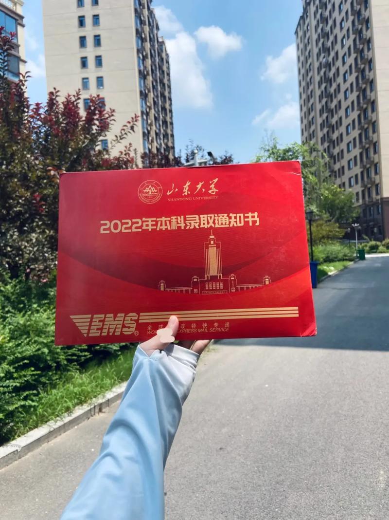女孩考山東大學好嗎-圖1
