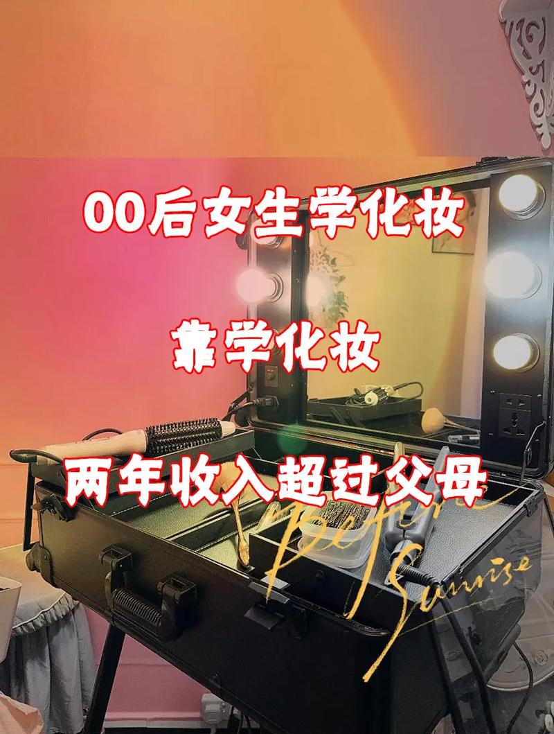 00后學什么技術比較好-圖1