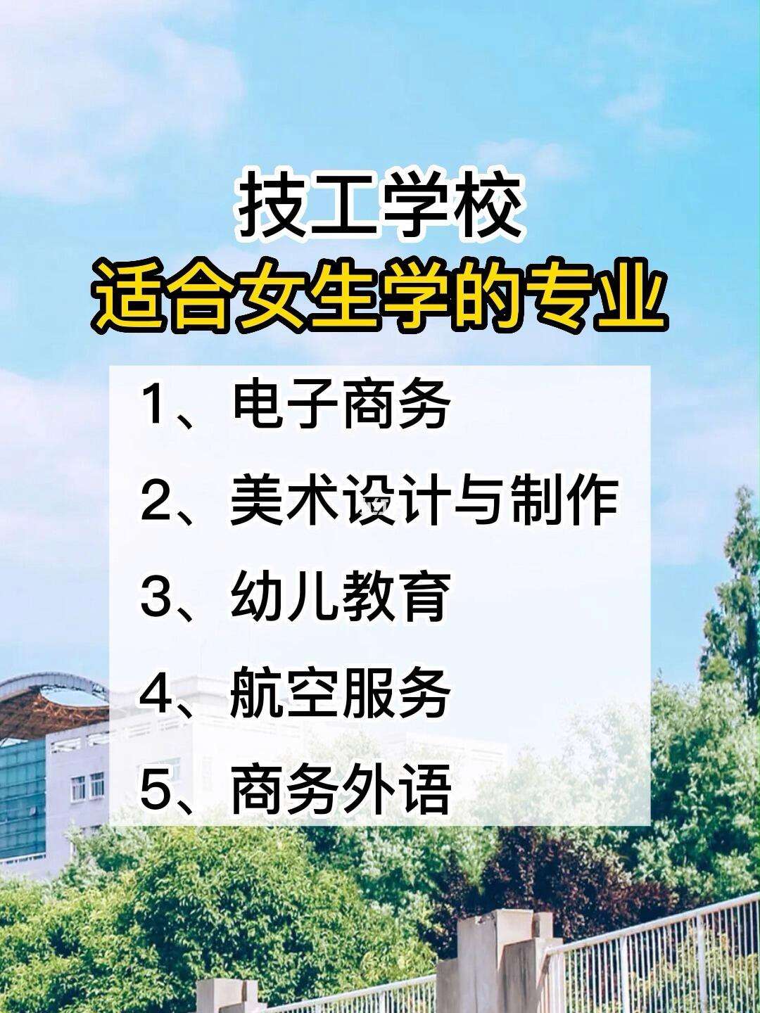 適合女孩學的技工-圖1