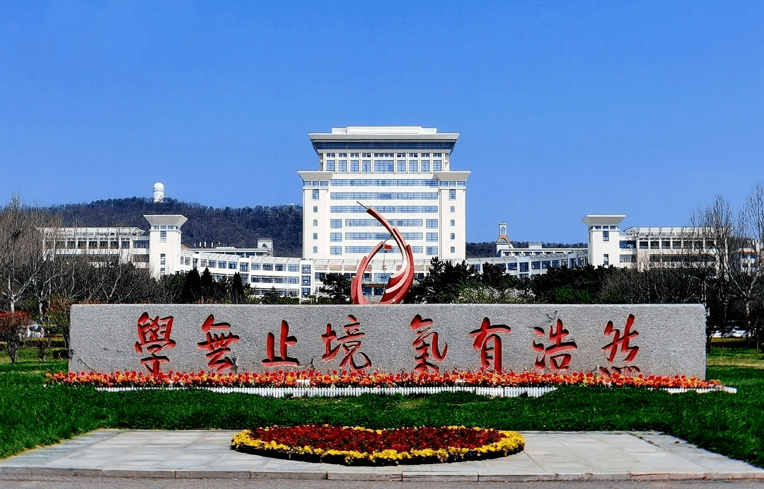 去山東讀大學(xué)好嗎-圖1