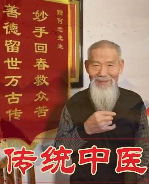 民間中醫可以行醫了嗎-圖1