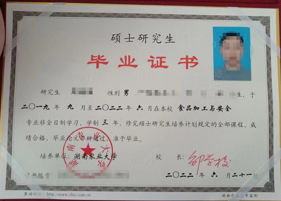 國內一年制雙證碩士含金量怎樣-圖1