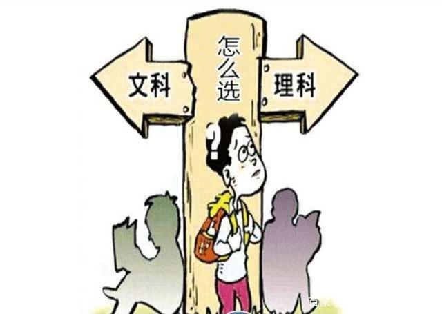 文科和理科哪個壓力大-圖1