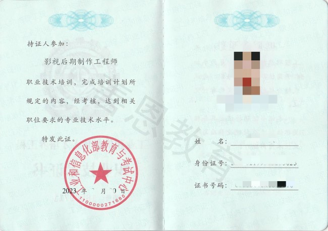 工程師證種類有幾種-圖1