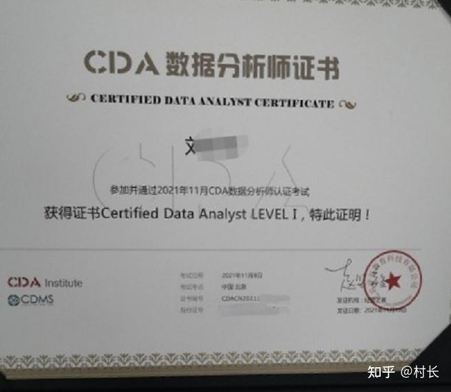 cda證書可以自己考嗎-圖1