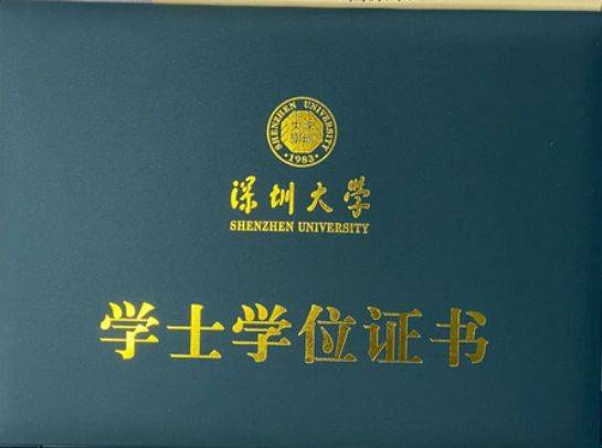 本科學士學位證畢業后還能考嗎-圖1