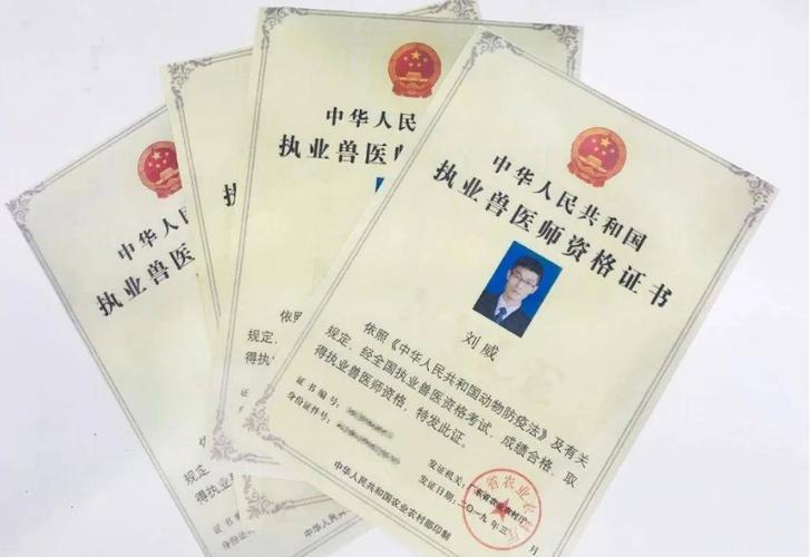 畜牧獸醫成人自考-圖1