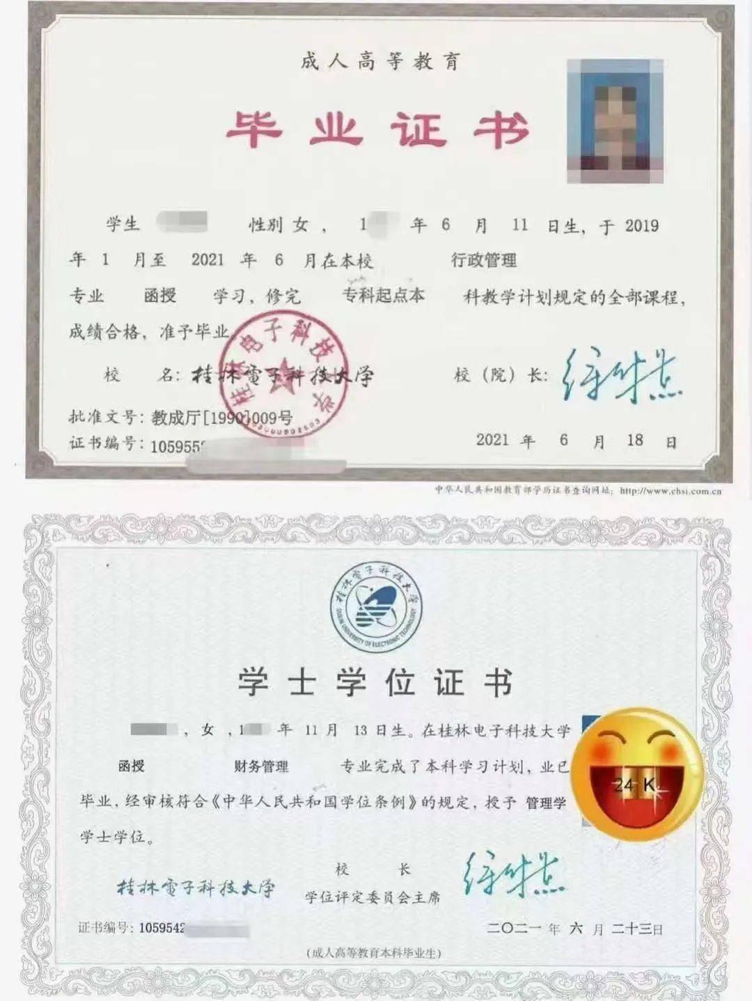 已有大專學(xué)歷想重新上大專怎么辦？-圖1