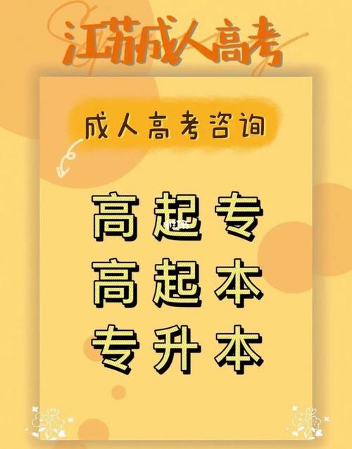 為什么不建議高起本-圖1