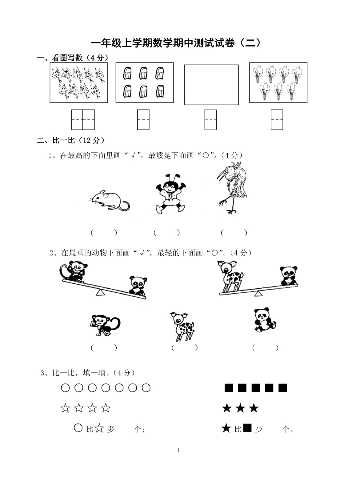 業(yè)務(wù)課一是數(shù)學(xué)嗎-圖1