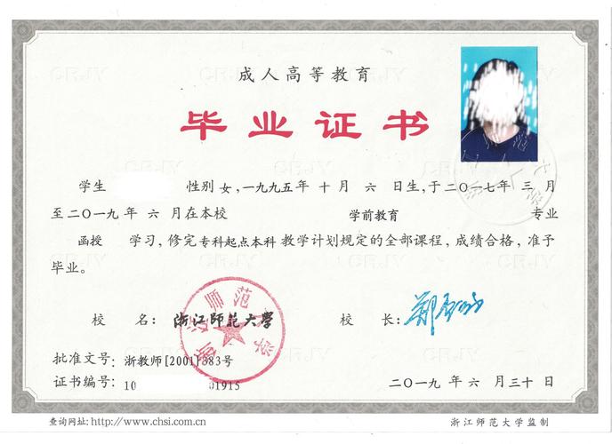 一個人能函授兩個本科嗎-圖1