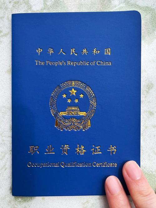 四級中級技能證書有用嗎-圖1