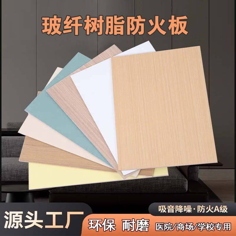 冰火板多少錢一個平方-圖1